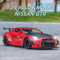 1:24 Skyline Ares Nissan GTR R34 R35 Alloy Sports Car Model Diecasts Metal Toy Vehicles Car Model High Simulation Childrens Gift