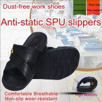 Anti-static Slippers Safety Shoes Men for Work Factory Electronic Workshop Womens Working Shoes Anti-skid Summer Sandals