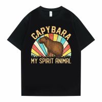 【New】เสื้อยืดเปล่า ตลก Capybara วิญญาณสัตว์ของฉันพิมพ์เสื้อยืดผู้หญิงสบาย ๆ หลวมเสื้อยืดกราฟิกขนาดใหญ่แขนสั้นผู้ชาย Fashio