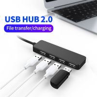 4ฮับ USB พอร์ตอะแดปเตอร์สำหรับคอมพิวเตอร์แล็ปท็อป USB 2.0การถ่ายโอนข้อมูลสายพ่วง Splitte เมาส์คีย์บอร์ดบางเฉียบ