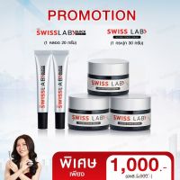 2แถม3!! ครีมสวิสแล็บแถมฟรีกันแดด Swiss Lab Block SPF50+ PA++++เพียวพลัสอาตุ่ย ทุบฝ้าสลายกระ ป้องกันแสงแดด