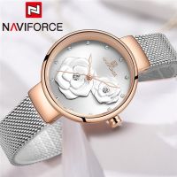 NAVIFORCE นาฬิกาแบรนด์ชั้นนำผู้หญิงหรูหราเงินกุหลาบทองผู้หญิงนาฬิกาข้อมือตาข่ายสแตนเลสดอกไม้สร้อยข้อมือเหล็กนาฬิกาผู้หญิง5013 HP ร้านค้า