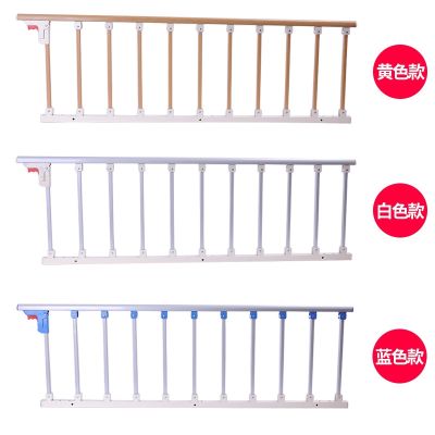 [COD] Elderly anti-fall bed guardrail childrens bedside file thickened aluminum alloy foldable fence home handrail