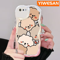 YIWESAN เคสสำหรับ Realme C2 C2S OPPO เคส A1K ลายการ์ตูนหมีเนื้อครีมขอบคลื่นนุ่มเคสมือถือกันกระแทกแบบใสสร้างสรรค์เคสโปร่งใสลายกล้องถ่ายรูปซิลิกาเจลฝาครอบป้องกัน