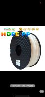 เส้นพลาสติกพิมพ์งาน Hdpepp 3d 1Kg 1.75Mm