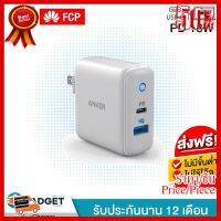 หัวชาร์จเร็ว Adapter Anker 33W PowerPort PD18W + ช่อง IQ2 QC3.0 หัวชาร์จ 2ช่องชาร์จมือถือ ##ที่ชาร์จ หูฟัง เคส Airpodss ลำโพง Wireless Bluetooth คอมพิวเตอร์ โทรศัพท์ USB ปลั๊ก เมาท์ HDMI สายคอมพิวเตอร์