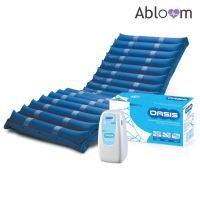 Abloom ที่นอนลม แบบลอน ยี่ห้อ เอ็กซ์เตอร์ รุ่น โอเอซีส Air Mattress Pressure Relief Strip Model รับประกัน 2 ปี