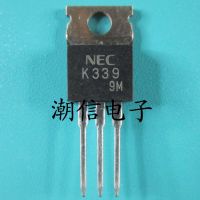 5pcs K339 2SK339 TO-220