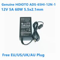 HOIOTO 12060E ADS-65HI-12N-1ของแท้12โวลต์5A 60วัตต์5.5X2.1Mm อะแดปเตอร์สวิตชิ่งไฟฟ้ากระแสสลับสำหรับเดินป่าเครื่องบันทึกวีดีโอเครื่องชาร์จอุปกรณ์เพาเวอร์