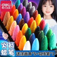 Powerful crayons not dirty hands non-toxic kindergarten oil painting sticks safe for children can be wiped washable not easy to break 36 colors