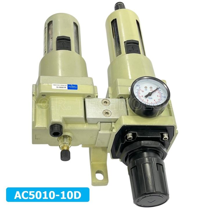 1ชิ้น-ac5010-10d-ชุดกรองลมแบบ-2-ตอน-auto-drain-frl-2-unit-air-filter-regulator-amp-lubricator-tianyu-ac-aw-al-แบบระบายน้ำอัตโนมัติ