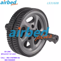 Airbedplus ส่งฟรี วงล้อออกกำลังกาย (เทา-ดำ) รุ่น LS3160B