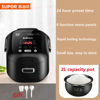 Supor 2L หม้อหุงข้าวไฟฟ้าที่ตั้งไว้ล่วงหน้าอัจฉริยะของใช้ในครัวเรือนมัลติฟังก์ชั่เวลาขนาดเล็กทำซุปหม้อหุงข้าวไฟฟ้า1-3คน