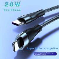 สายชาร์จ Iphone Pd20w สายดาต้าที่ชาร์จแบบเร็ว Type-C สำหรับ Ipad,iPhone 11 12 13 14