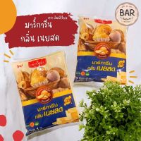 มาร์การีน กลิ่น เนยสด ตรา อิมพีเรียล ขนาด 1 กิโลกรัม เนยวีแกน ใช้แทนเนยสดได้ Imperial Butter Flavoured Magarine 1 kg.