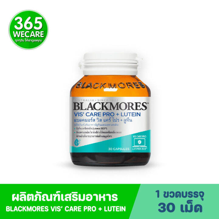 Blackmores Vis Care Pro+lutein 30capsules แบลคมอร์ส วิส แคร์ โปร + ลูที 