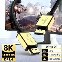 【HOT】 2022 New 1.4 Cables Displayport to mini Support 8K 60Hz 144Hz/120Hz 165Hz 32.4Gbps HDR video