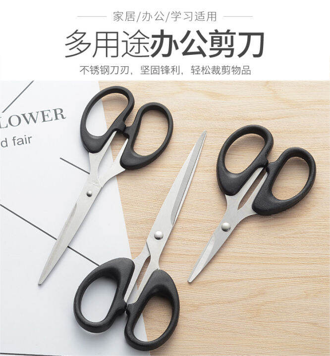 Yuco Scissors Stationary Stainless Steel Scissor Student Office Ergonomic Design Yuco Scissors