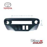 สินค้าคูณภาพดี หน้าปรี VIGO CHAMP หน้าปรีแอมป์ติดรถยนต์ TOYOTA โตโยต้า วีโก้แชมป์ สีดำ