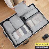 [COD] Storage Suitcase Clothing Packing Beam Finishing