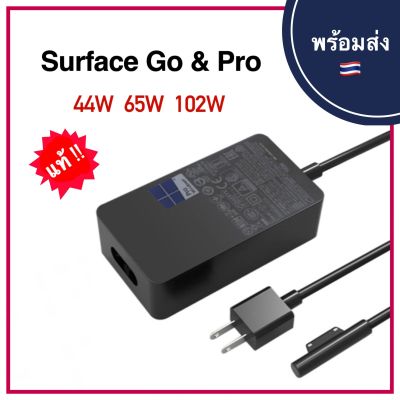 สายชาร์จ Surface ของแท้ 36W 44W 65W 102W PD Adapter Charger Surface Connect for Pro X 8 7 6 5 4 3 / Book go 1 2 ชาร์จ Charge