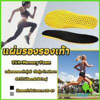 MetMe พื้นรองเท้าดูดซับแรงกระแทก เพื่อสุขภาพ ป้องกันอาการปวดเท้า Shoes Insole