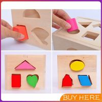 บล๊อคของเล่นไม้ 13 รช่อง ทรงเลขาคณิต เกมสมอง เสริมพัฒนาการเด็ก Wooden building block box BUY HERE