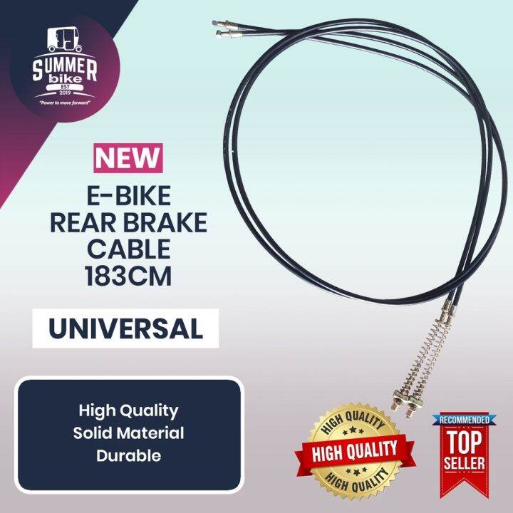 Ebike Front and Rear brake cable 185cm length romai mini cruz eagle