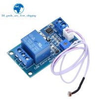 TZT XH-M131 DC 5V / 12V Light Control Switch Photoresistor Relay Module Detection Sensor 10A brightness Automatic Control Module