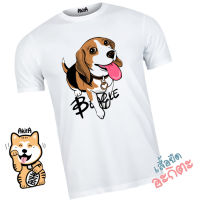 เสื้อยืดลายหมาบีเกิ้ล Beagle T-shirt