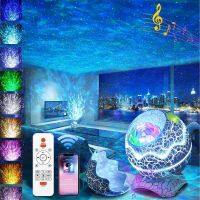 Dinosaur-Egg Projector Night Light Smart White Noise Galaxy Star Projector Lamp Bluetooth Speaker Remote Control Kids Room Decor Night Lights