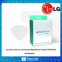 LG Inner Cover (30 pcs) แผ่นกรองอากาศด้านใน รุ่น ADQ75797706 ไทยมาร์ท / THAIMART