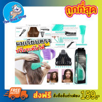 Detangle Hairbrush แปรงหวีผมสุขภาพแปรงหวีผม แปรงหวีผมเด็ก แปรงหวีผมตรง แปรงหวีผมเปียก หวีผม หวีผมตรง หวีผมไม่พันกัน หวีผมเด็ก