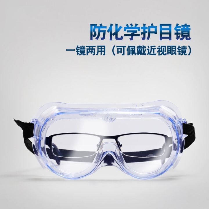 high-precision-3m-goggles-anti-splash-polished-anti-splash-men-and-women-riding-anti-fog-anti-wind-sand-dust-anti-impact-transparent-eye-mask