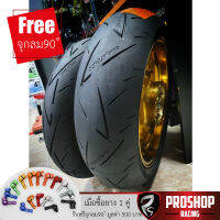 ยาง Continental Sport Attack 2 ขนาด 120/160/180/190/200