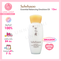 แท้100% Sulwhasoo Essential Balancing Emulsion EX 15ml