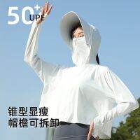 [COD] Wholesale sun protection ladies summer nylon ice silk anti-ultraviolet shade breathable quick-drying anti-sun