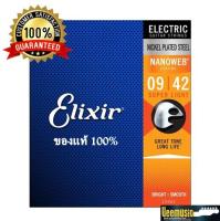 Elixir สายกีตาร์ไฟฟ้า Nanowep SUPER LIGHT /.009-.042