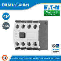 EATON DILM150-XHI31 อุปกรณ์เสริม (ติดด้านหน้า) Auxiliary Contact Module, 4Pole, Ith 16A, 3 N/O, 1 N/C, Front Fixing,Screw Terminals, DILM40 - DILM170 สั่งซื้อได้ที่ร้าน Ucanbuys