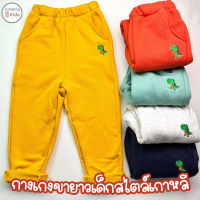 Jumping kids กางเกงขายาวเด็ก ผ้าสเวต Size S-XXL สำหรับเด็กอายุ 3-12 ปี กางเกงลำลองเด็กผู้ชาย เด็กผู้หญิง แฟชั่นฤดูหนาว  (FTP)