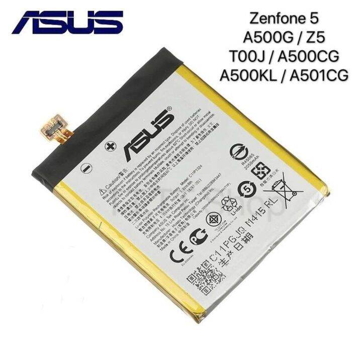 แบตเตอรี่มือถือ-asus-รุ่น-zenfone-5-a501cg-a500kl-t00j-battery-3-8v-2110mah