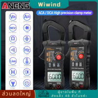 ST210 แคลมป์มิเตอร์ AC/DC 600A แคลมป์มิเตอร์มัลติฟังก์ชั่น 6000 นับจอแสดงผล LCD สำหรับห้องปฏิบัติการ/โรงงาน/บ้าน