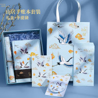 Chinese Style Gift Box Notebook Tool Materials Complete Set Of Crane Hand Ledger Notepad Students Use Thickened Notebook Gift