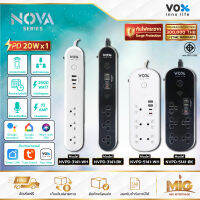 VOX ปลั๊กไฟอัฉริยะ IOT Smart WIFI มาตรฐาน มอก. 3 ช่อง 1 สวิตซ์ 2 USB 2 TypeC (รุ่น NVPD-3141) รับประกันตลอดชีพ สั่งการทำงานผ่าน App ตั้งเวลาเปิด-ปิด ได้