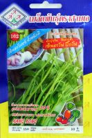 ผักบุ้งจีน เย็นตาโฟ KangKong เมล็ดพันธุ์ตราสามเอ