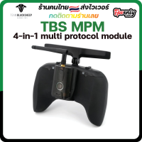 TBS MPM 4-in-1 multi protocol module โมดูลเพิ่มทำให้ tango2 เล่นกับโดรนได้หลากหลายรีซีพ อุปกรณ์โดรน Drone Radio