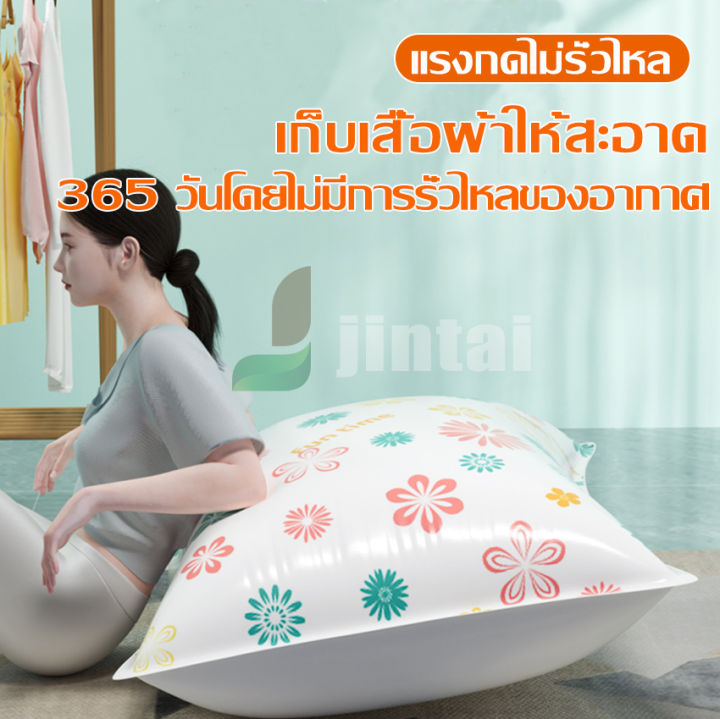 vacuum-bag-ถุงจัดเก็บผ้านวม-ถุงสูญญากาศ-ถุงแพ้คกระเป๋าเดินทาง-ถุงเก็บเสื้อผ้า-ถุงสูญญากาศใส่เสื้อผ้า-ถุงสูญญากาศ