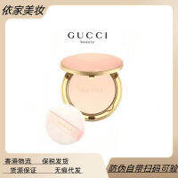 【 ของแท้อย่างเป็นทางการ 】GUCC.I โบราณ . Cheding Makeup Powder ผงแห้งควบคุมความมันคอนซีลเลอร์ติดทนนาน 00#01#02#*