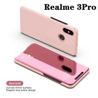 เคสเปิดปิดเงา Case Realme 3PRO เคสเรียวมี เคสกันกระแทก เคสตั้งได้ เคสฝาเปิดปิดเงา Smart Case พร้อมส่งจากไทย