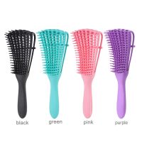 [Nai Nai comb]หวีนวดหนังศีรษะผมผู้หญิงใหม่ Detangle Hairbrush แปรงผมหยิกเปียก DIY Salon Hairdressing เครื่องมือจัดแต่งทรงผม